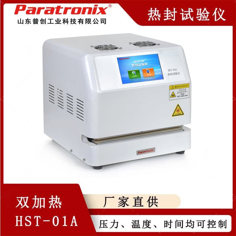 HST-01A High-Precision Heat Sealing Tester - Heat Sealing Tester, Heat Sealing Strength Tester - Manufacturer by Pucheng Technology