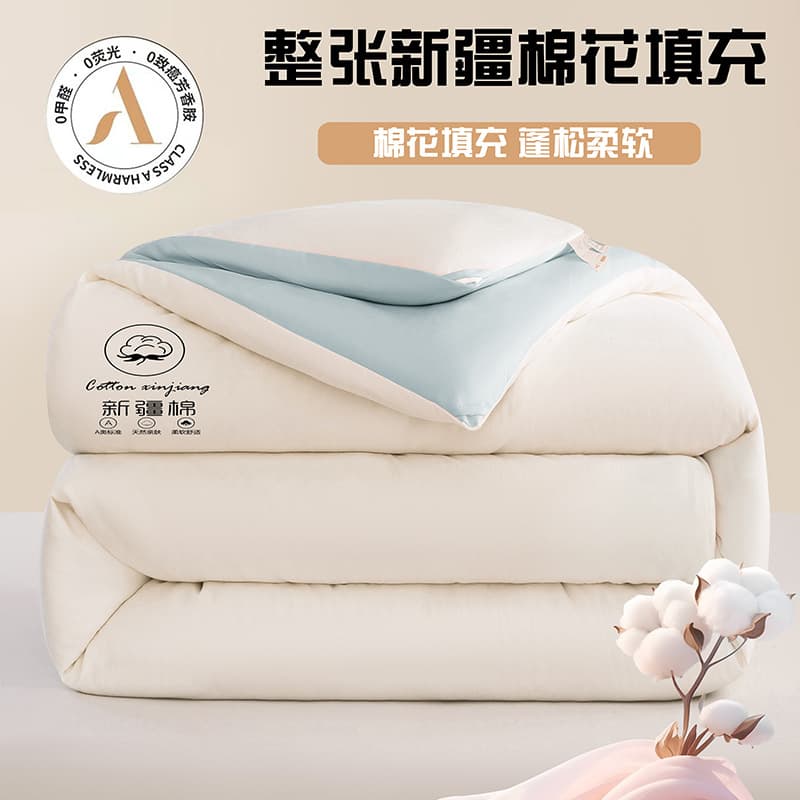 Class A Washable Cotton Mother & Baby Antibacterial Xinjiang Cotton Quilt, Spring/Autumn Thickened Winter Quilt, All-Season Warm Single/Double Duvet Insert
