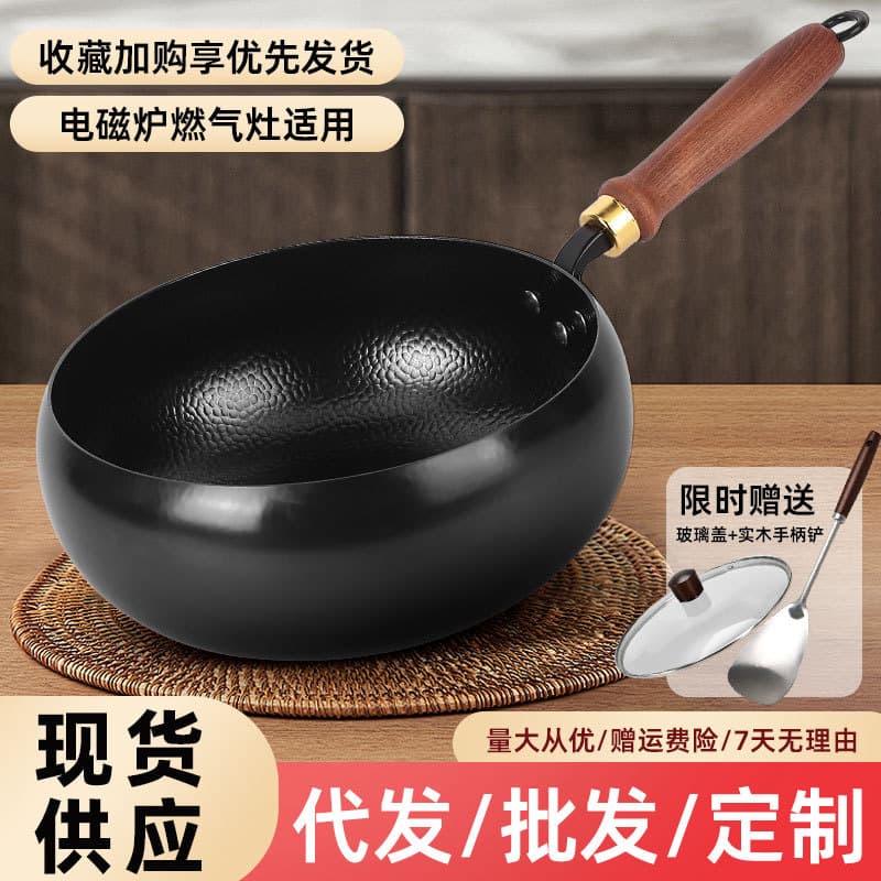 Traditional Chinese style large-bellied wok, handmade hammered texture, uncoated iron wok, mini single-serving wok, already seasoned.