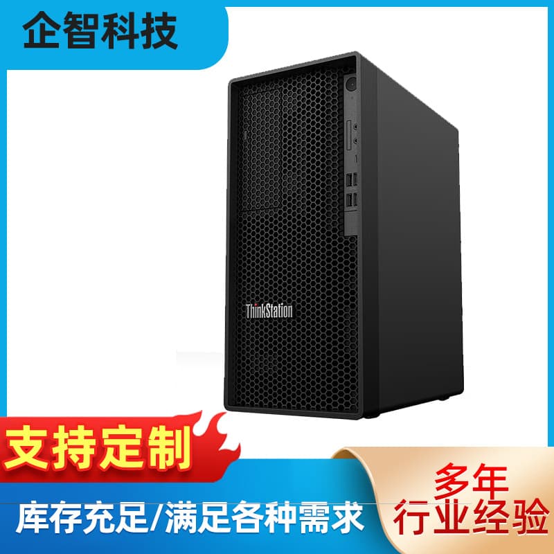 High-performance desktop PC, Lenovo high-end business office PC.