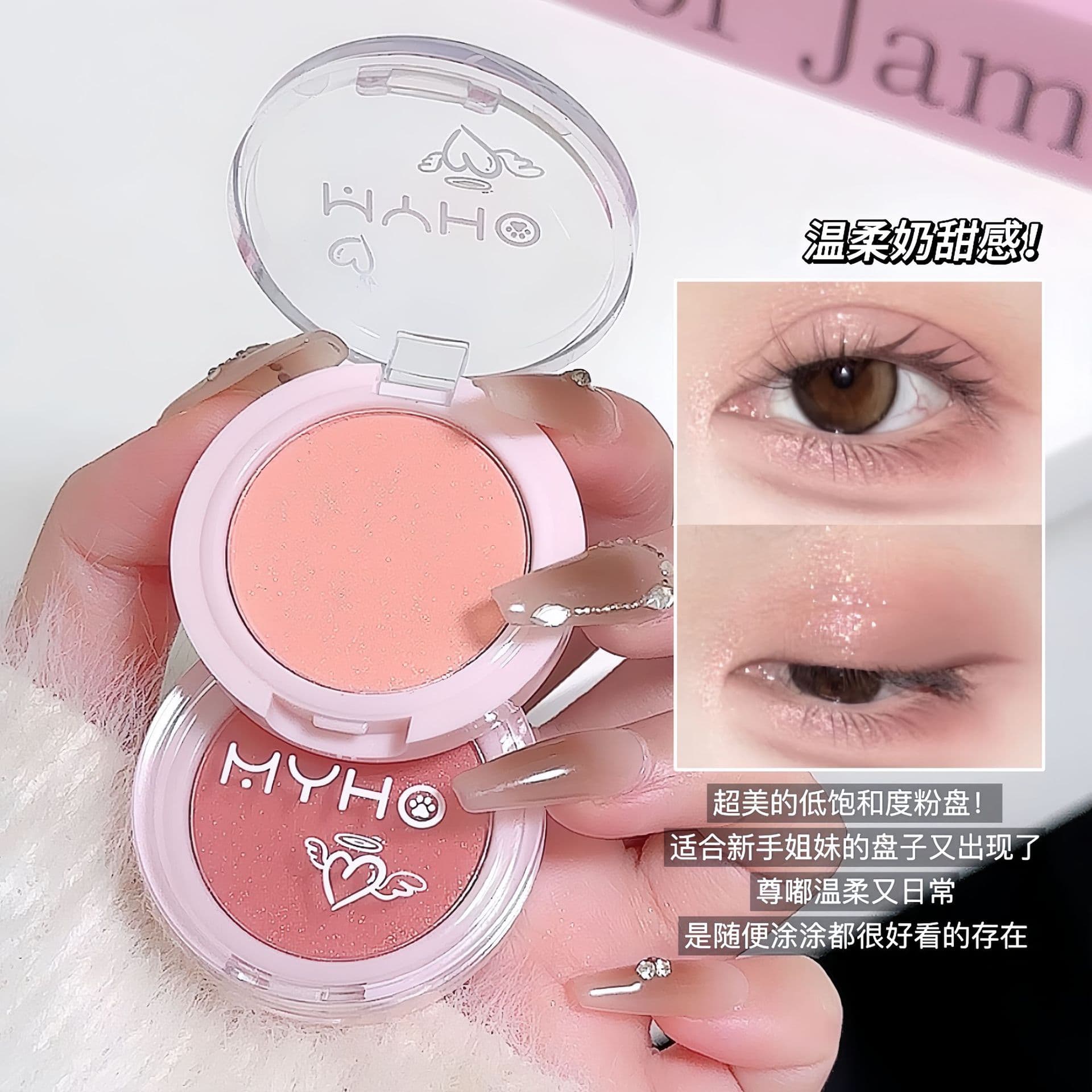 MYHO Dopamine Fine Shimmer Single Blush, Pearl Shimmer, Face Brightening, Natural and Easy Application, Makeup Blush Palette