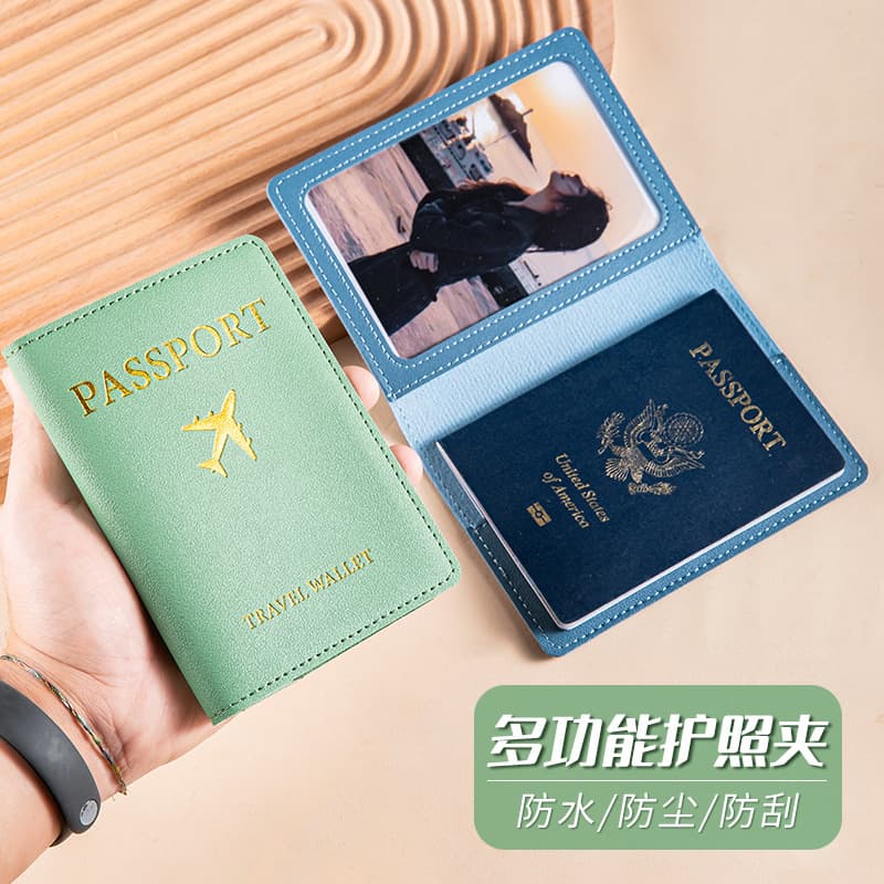 Passport protective cover, simple multi-functional document bag, ticket holder, passport holder, RFID bank card holder, customized logo