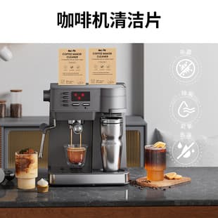 Xinjie Coffee Machine Cleaner Coffee Machine Effervescent Tablets Kettle Commercial Home Use Automatic Cleaning Coffee Machine Descaler