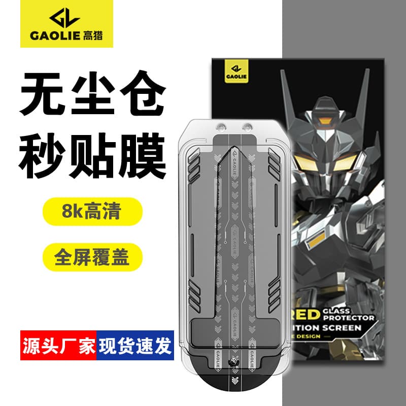 Tempered Glass Screen Protector for iPhone 16 Pro Max, Dust-Free Installation Kit for iPhone 15, Quick Alignment Tool for iPhone 14, 13 Second Snap-On Applicator