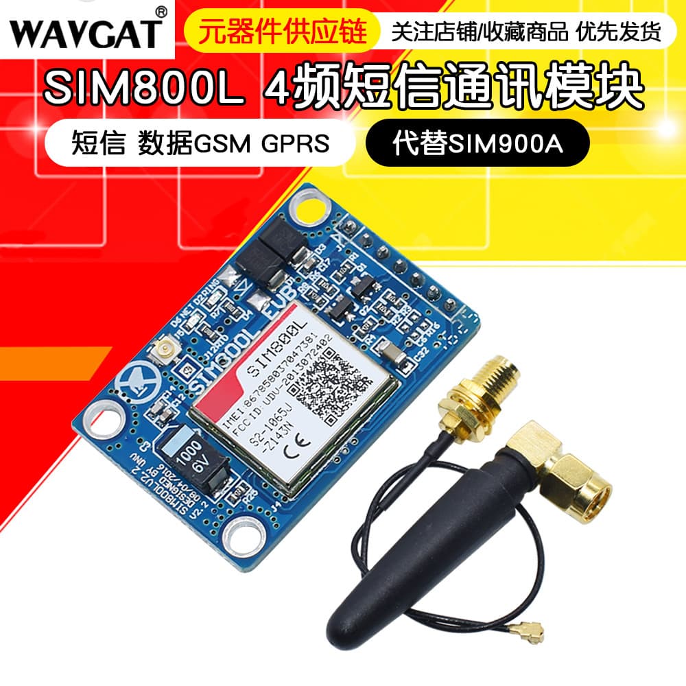SIM800L Module Replaces SIM900A SMS Data GSM GPRS Quad-Band Global Use