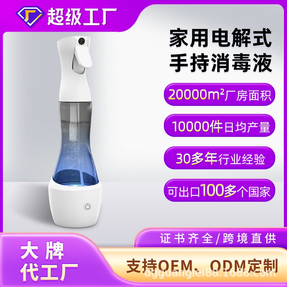 DIY Ozone Water Spray Disinfectant Generator E. coli Staphylococcus Kill Rate 99.999% In Stock