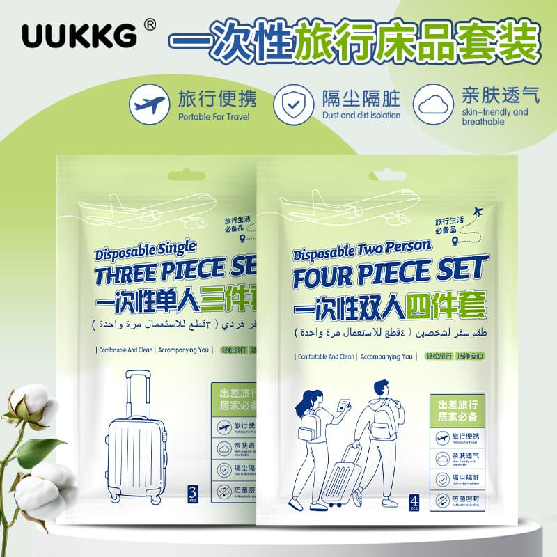 UUKKG Disposable Bedding 4-Piece Set for Travel and Hotels, Single/Double Disposable Bed Cover, Pillowcase, and Duvet Cover SY780