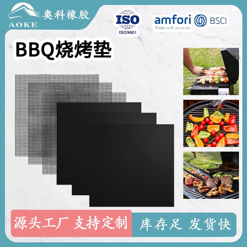 New Cross-Border BBQ Grill Mesh Mat Teflon Fiberglass Grill Mat Combo Set