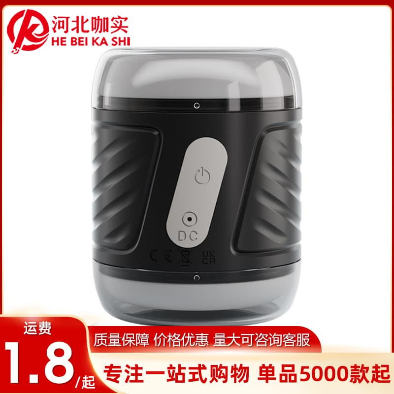 Ji Yu Happy Cup Aircraft Cup Basic Vibration Version Male Massage Masturbation Device Adult Sex Toys Wholesale