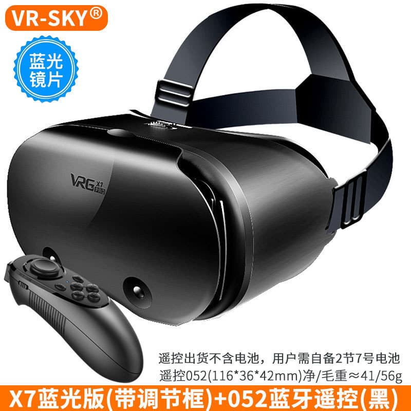 Cross-border VR glasses virtual reality head-mounted giant screen movie metaverse mobile game 3D glasses X7