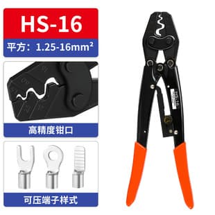 HS-16 Crimping Pliers for Round Bare Terminals, Cold Press Terminals 1.25-16 sq mm, Quick Electrician Crimping Tool