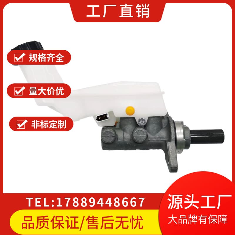 Suitable for Haval/Jolion/2022/3540120XGW02A/GW4G15K brake master cylinder brake pump