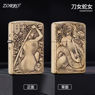 Zorro Upgraded Thickened Pure Copper Double-Side Relief Beauty Series Sword Woman Pattern Kerosene Lighter, Drop Shipping
