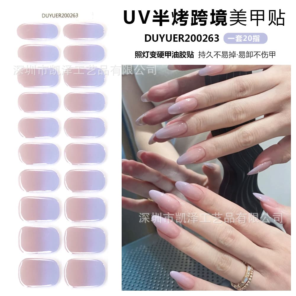 [DU263] Cross-Border Semi-Cured Nail Wraps Wholesale, 20-Piece Lamp-Harden Nail Wraps, Semi-Baked Nail Wraps Wholesale, In Stock