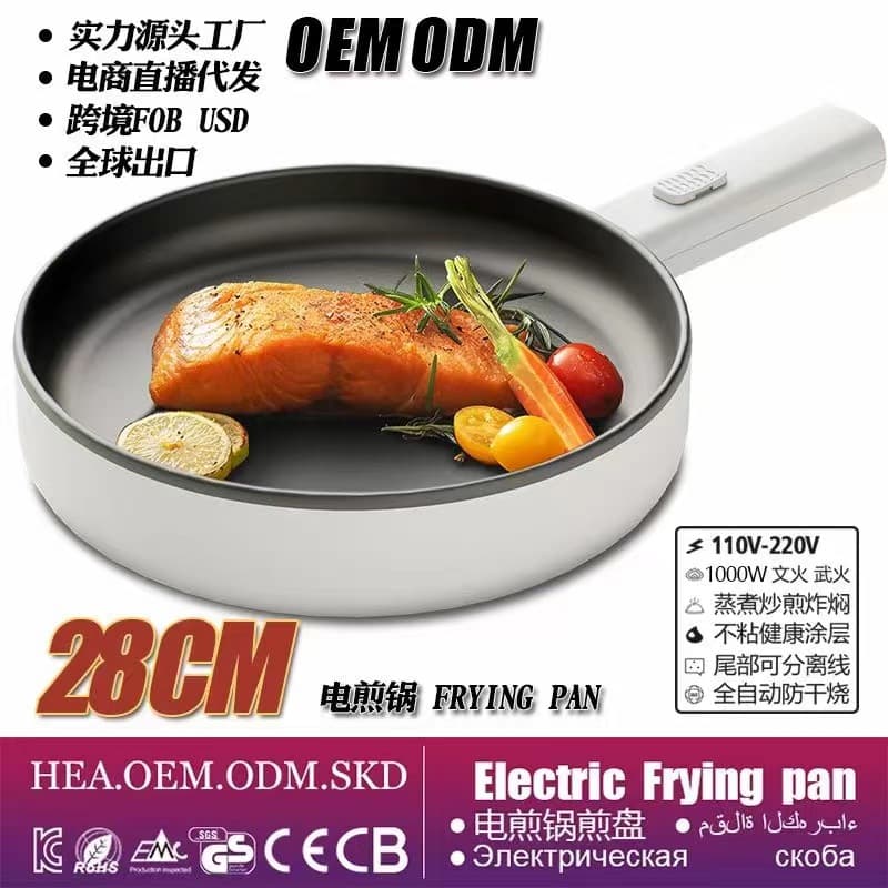 All-in-one Electric Boiling Pot, Wok, and Frying Pan, Large Capacity, Manufacturer Export for Cross-border Middle East Home Appliance Factory