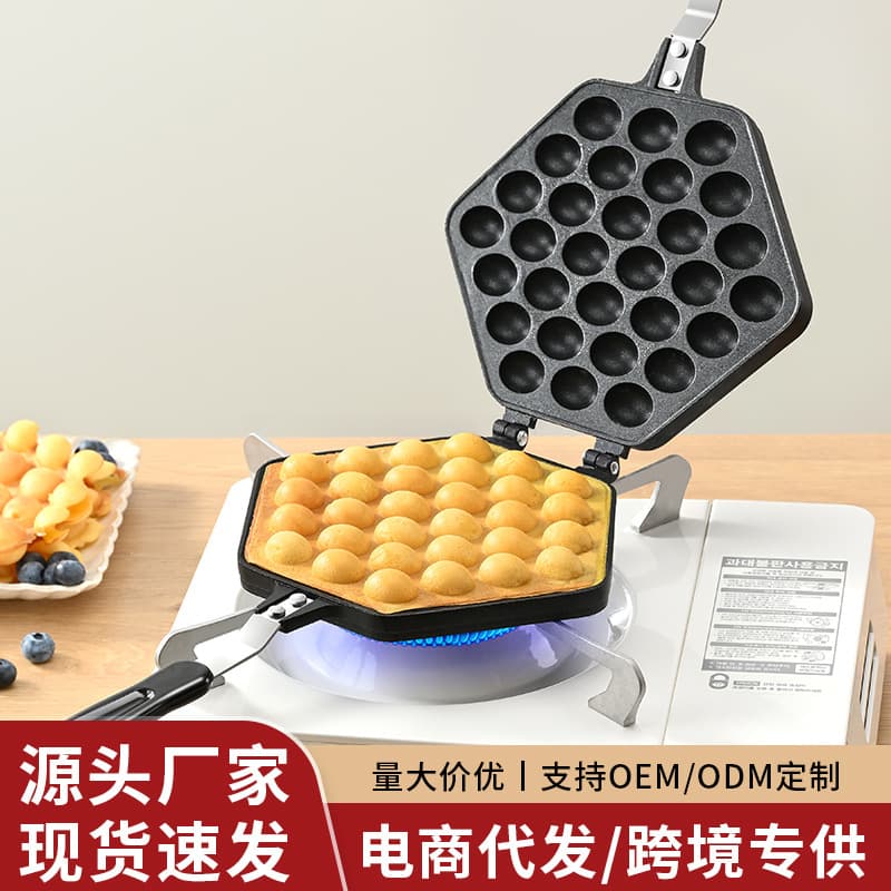 Household egg waffle mold, commercial stall egg waffle machine, baking pan machine, gas electric heating waffle machine, cookie machine, cake machine