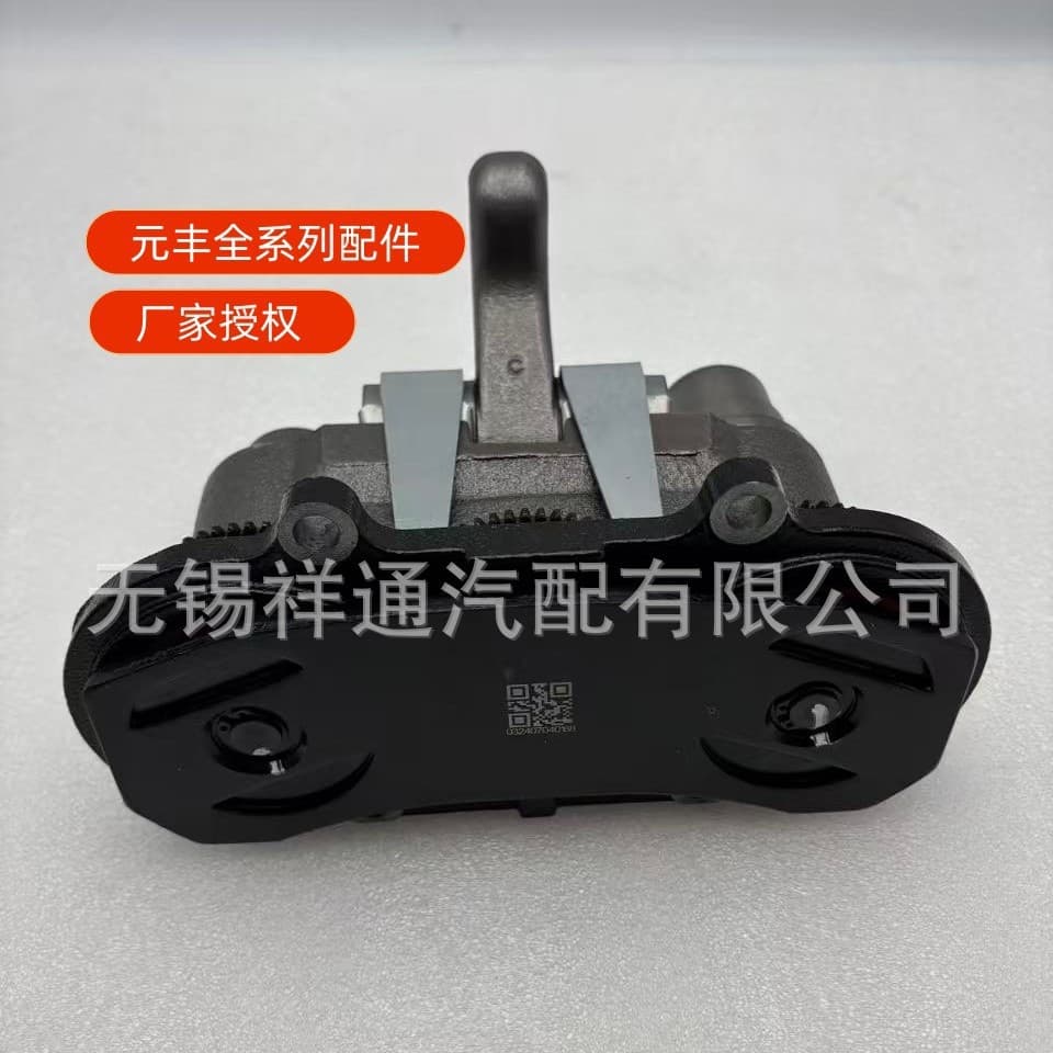 Yuanfeng 22.5-inch original brake caliper pivot YF3501DA03-090