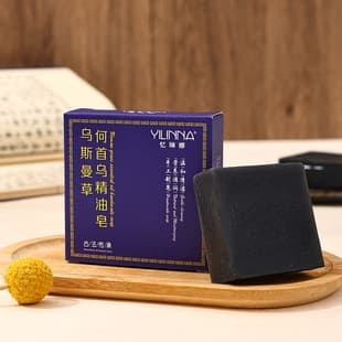 [Yilina] Usman Grass Essential Oil Soap, Polygonum Multiflorum Soap, Handmade Soap, Cleansing and Moisturizing, 80G