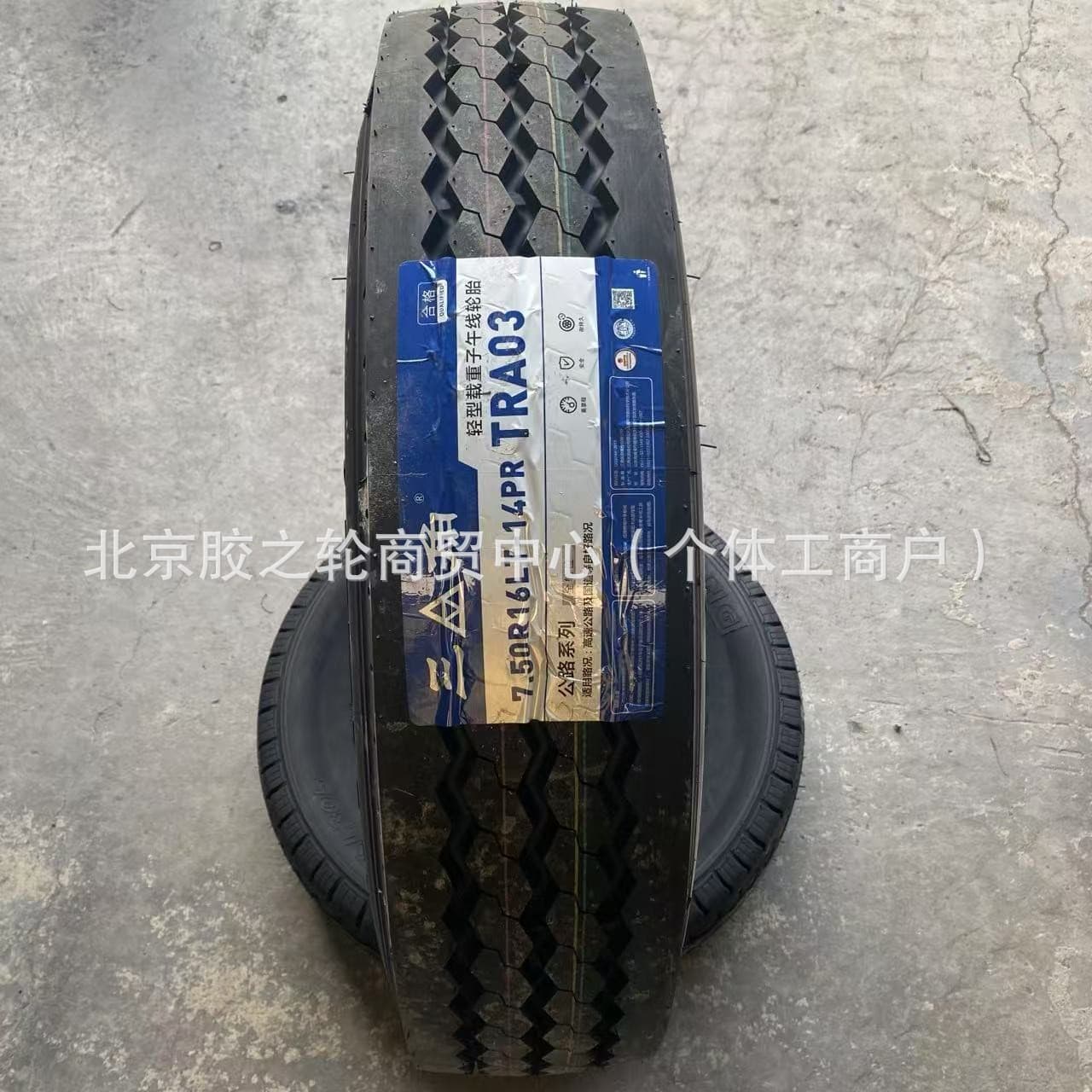Triangle 750R16-14TRA03 All-Steel Light Truck & Bus Tire, Fuel-Efficient for Commercial Use