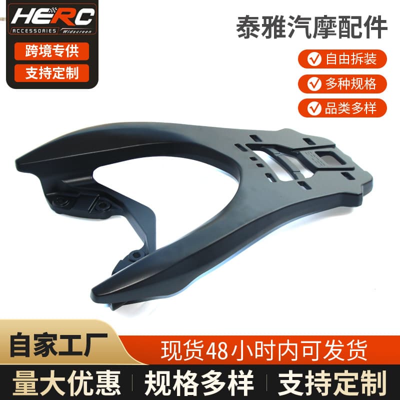 Aluminum Top Case Rack for 2020-2024 Yamaha NMAX155 NMAX Short Top Case Rack Rear Carrier