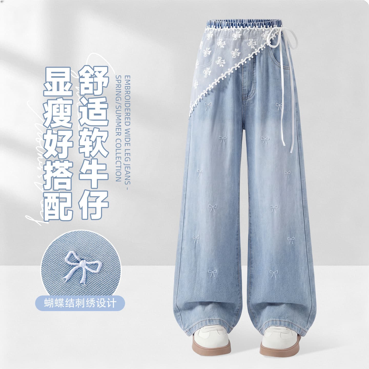 Children's Tencel Denim Jeans, Summer Thin Style, 2026 New Arrival, Girls' Wide Leg Pants, Straight Leg Pants, Mid to Big Kids Summer Wear