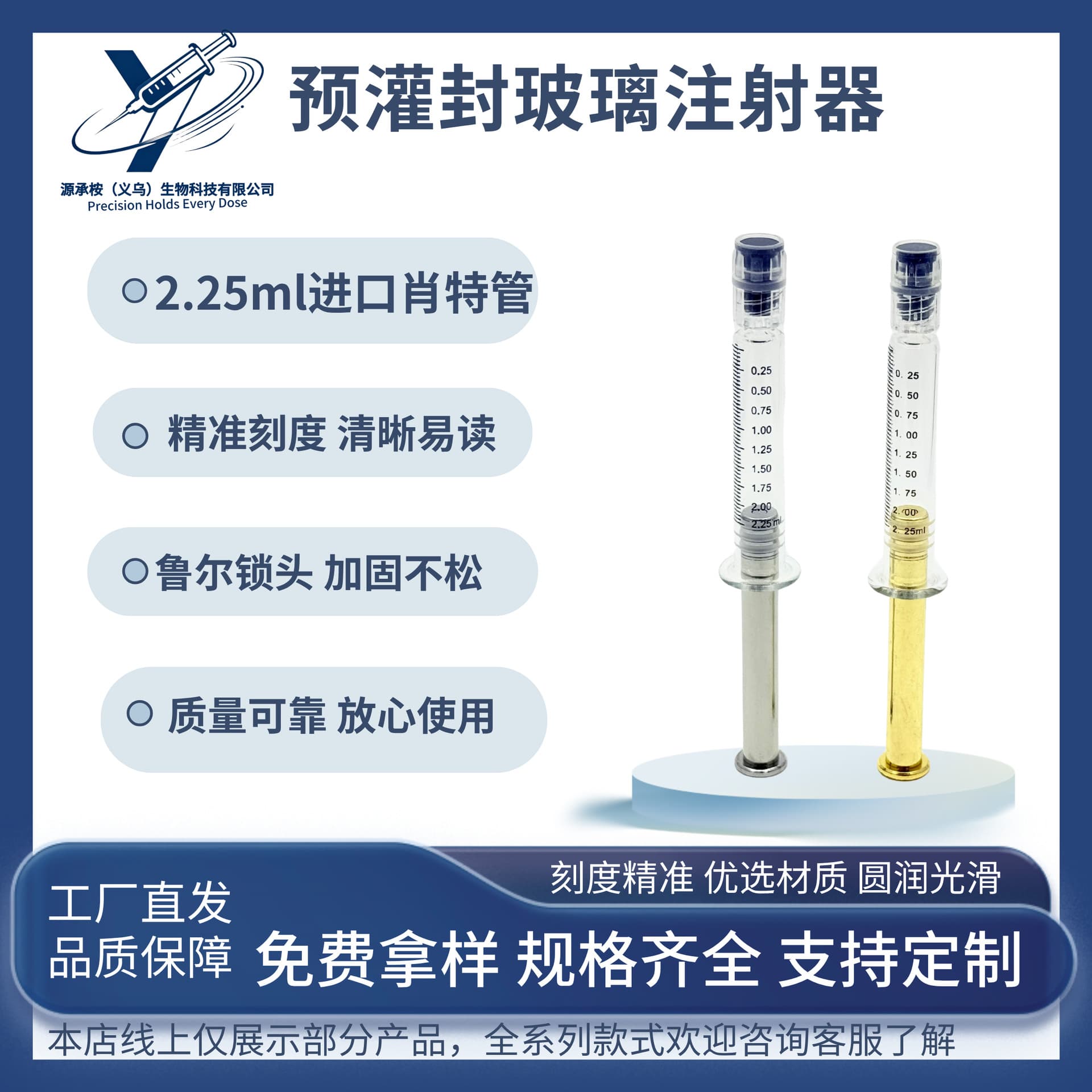 2.25ml applicator water light needle packaging 3ml syringe bottle 5ml/10ml essence eye cream packaging