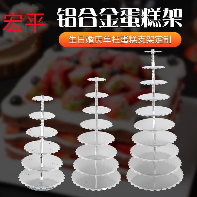 Thickened Multi-Layer Aluminum Alloy Cake Stand, Assembly-Type Dessert Display Rack, Sturdy and Strong Load-Bearing, Commercial Use for Birthday and Wedding