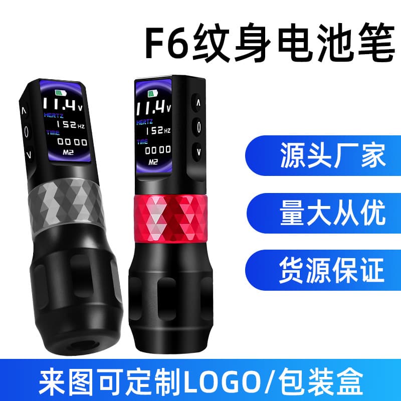 Yilong's new F6 wireless tattoo pen, portable rechargeable tattoo machine, professional tattoo tool with long battery life