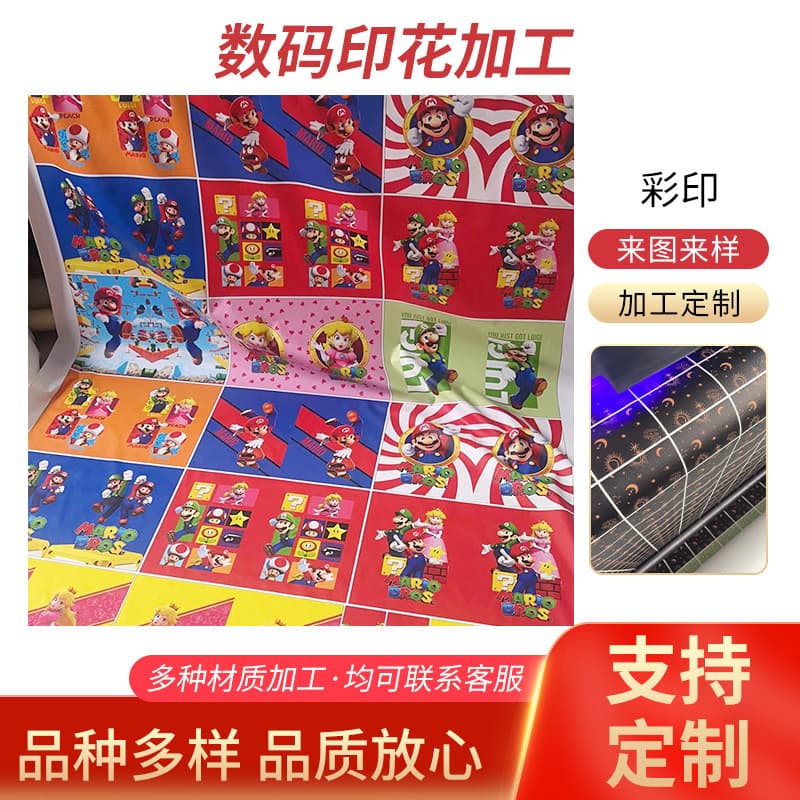 This product is suitable for printing on various types of bags, including phone cases, laptop bags, and crossbody bags. It features high-precision UV printing.