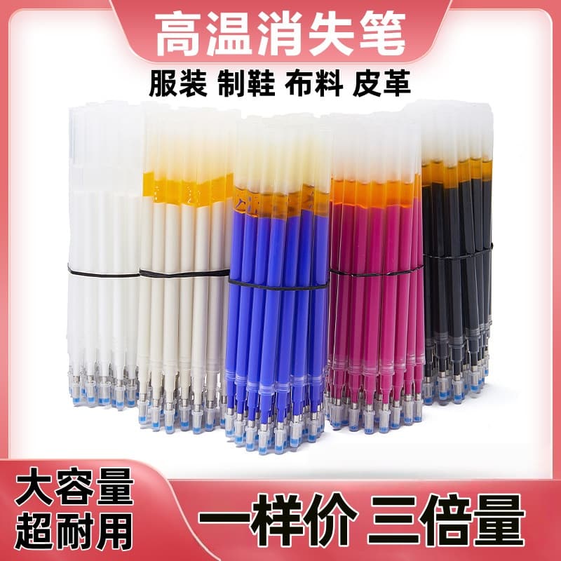 High-capacity heat-dissolving pens for clothing, leather, fabrics, and footwear; heat-sensitive fading ink cartridges.