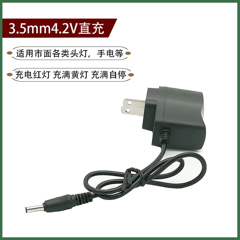 Universal headlamp flashlight charger, all-purpose high-luminance flashlight 3.5mm plug direct charge for 18650 batteries.