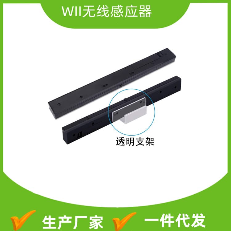Universal WII Wireless Receiver WII Wireless Sensor Bar WII Wireless Sensor Dropshipping Available