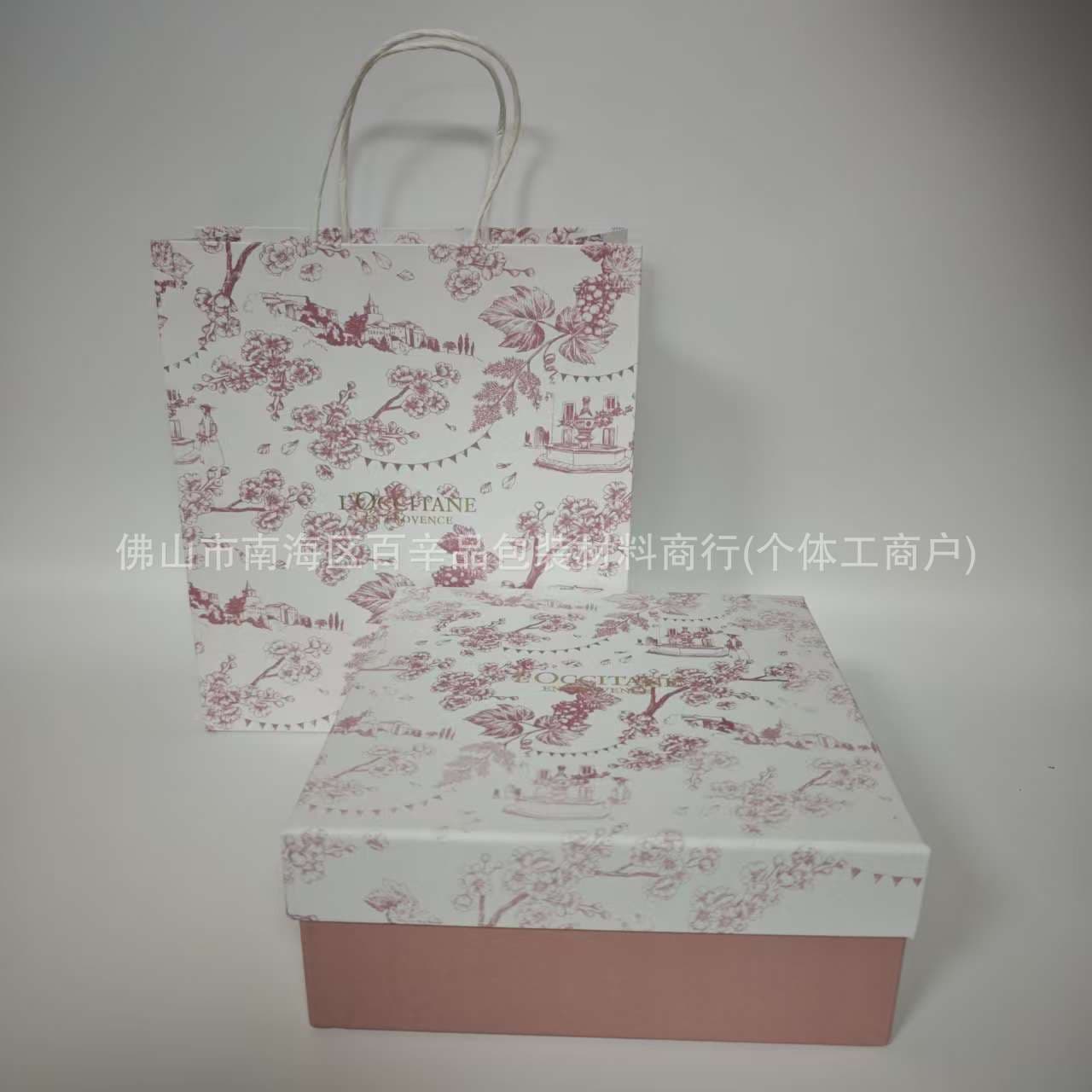 Premium Skincare Gift Set Cosmetic Gift Bag Lanjia S/K Shiseido Helian Radish Gift Box Gift Bag