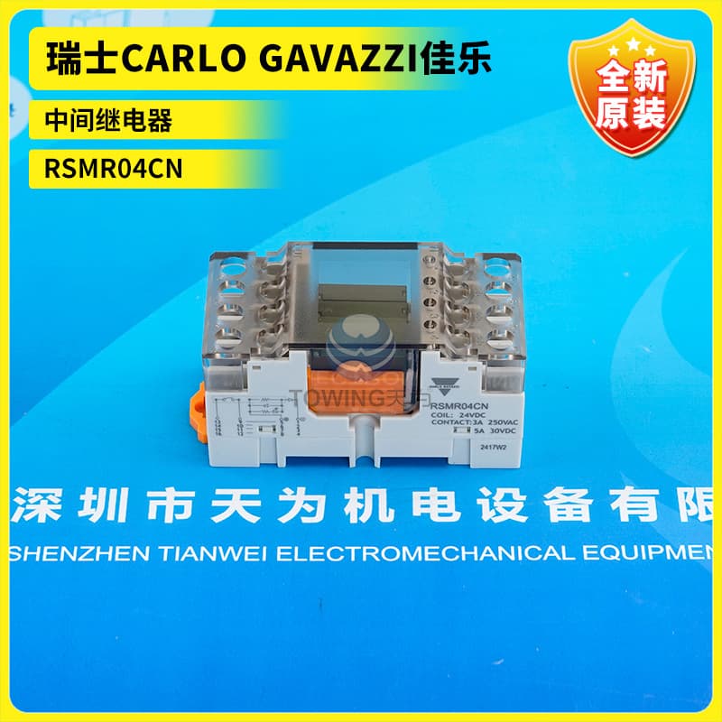 Brand New Original RSMR04CN Swiss CARLO GAVAZZI Intermediate Relay