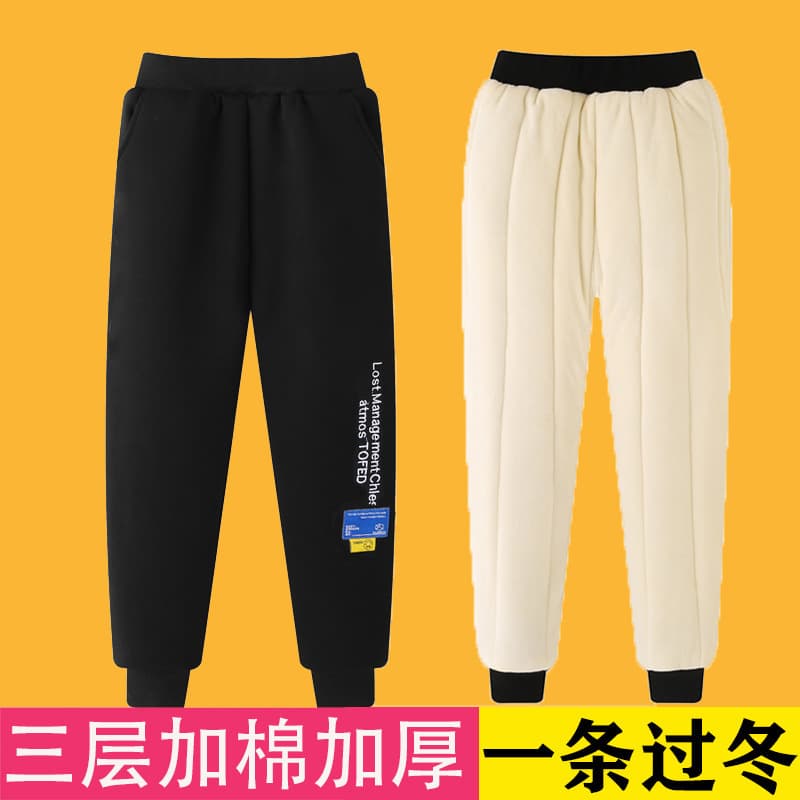 Boys' Pants Autumn Winter Children's Three-Layer Thickened Cotton Pants Medium and Large Kids Long Pants Sports Warm Integrated Fleece One-Piece for Winter