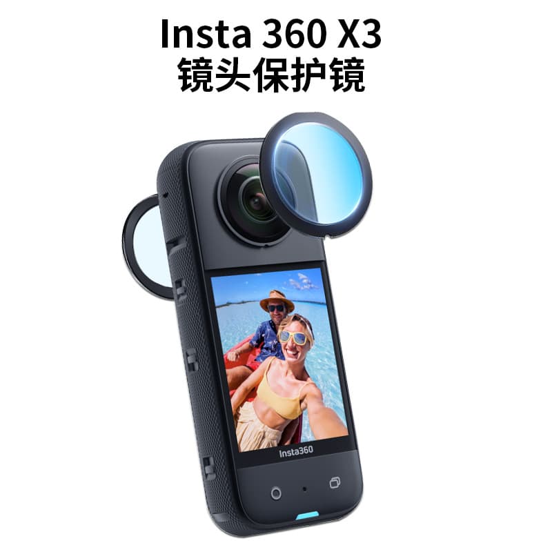 Insta360 One X3 Stick-On Lens Protector and Insta360 X2 Panoramic Camera Accessories
