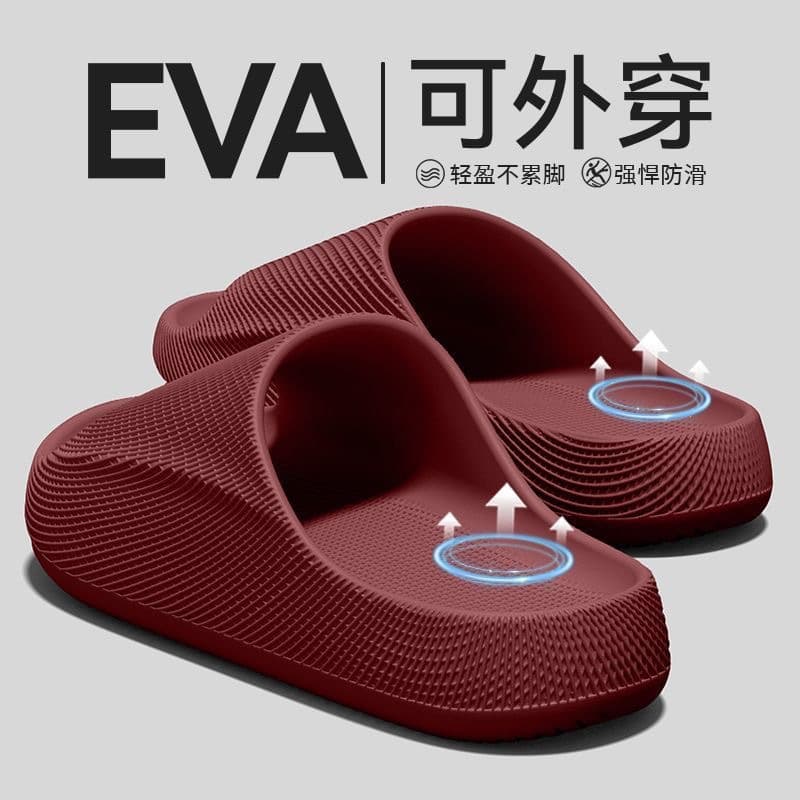 Thick Sole Indoor Home Sandals for Women, One-Strap Sandals for Men, Outdoor Beach Shoes, Soft Sole Couple Sandals