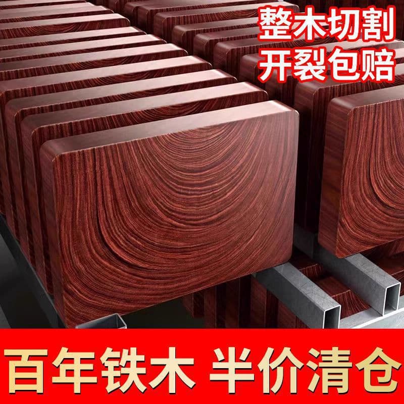 Authentic ironwood cutting board, thickened, mildew-proof and antibacterial, solid wood knife board, kitchenware made from whole pieces of wood and panels.