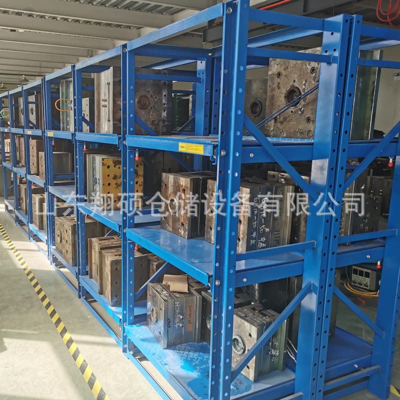 Mold Racks Yantai - Space-saving Tiered Design, Adapts to Various Mold Storage Needs