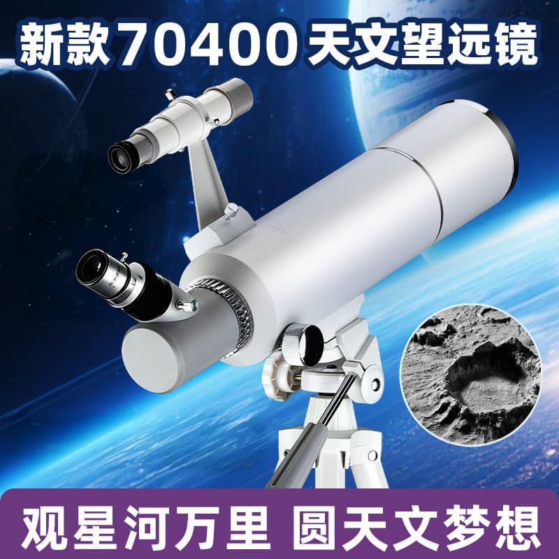 40070 astronomical telescope with star search, large-diameter mobile phone, high-definition photo and video for adult students
