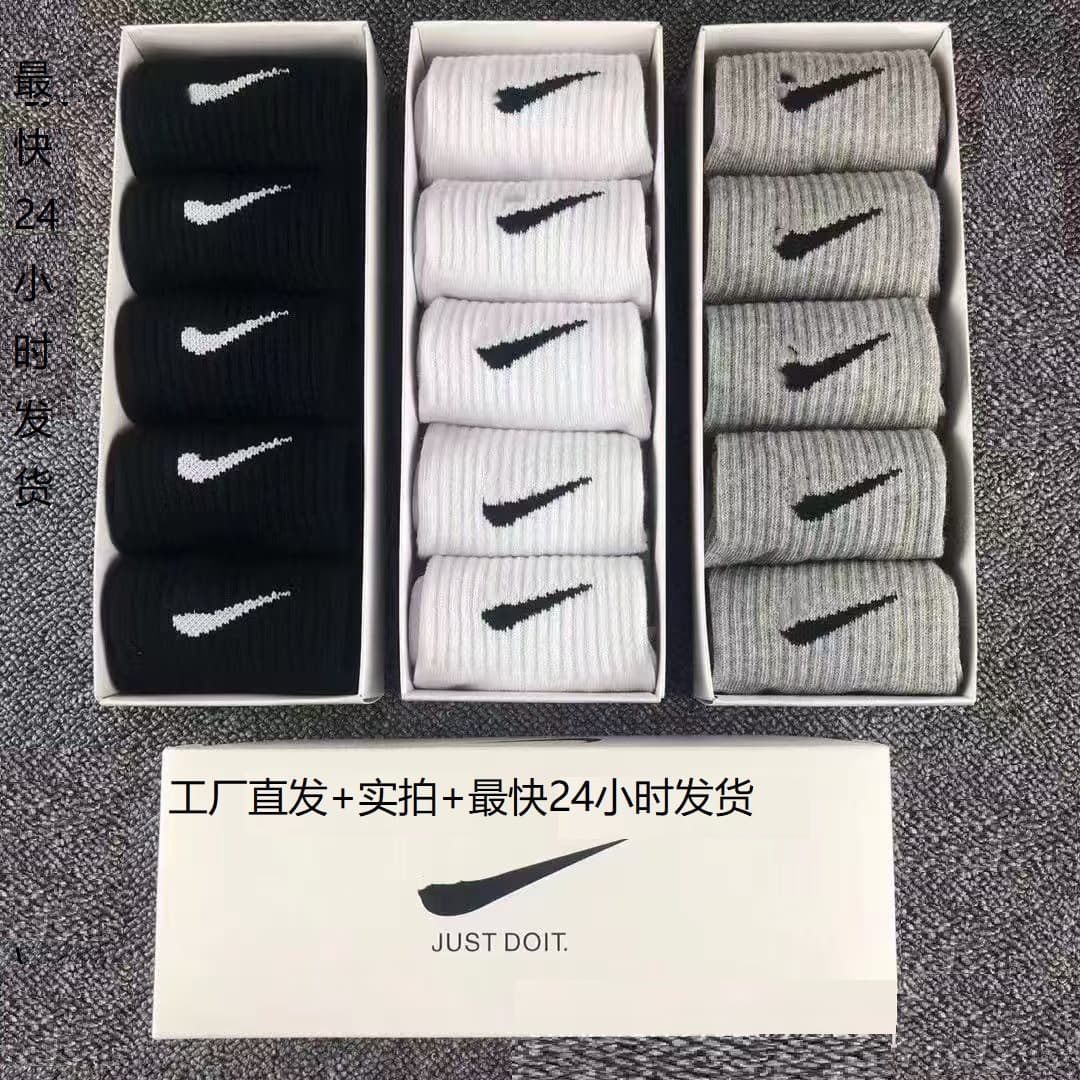 NK Boxed Cross-border Trade Suwan Naskot Pure Cotton Socks for Men, Antibacterial, Moisture-Wicking, Odor-Resistant, Four-Season Hook Trendy Brand