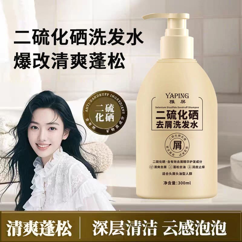 Yaping Genuine Selenium Disulfide Volumizing & Smoothing Shampoo Deep Clean Large Capacity Shampoo Liquid Cream