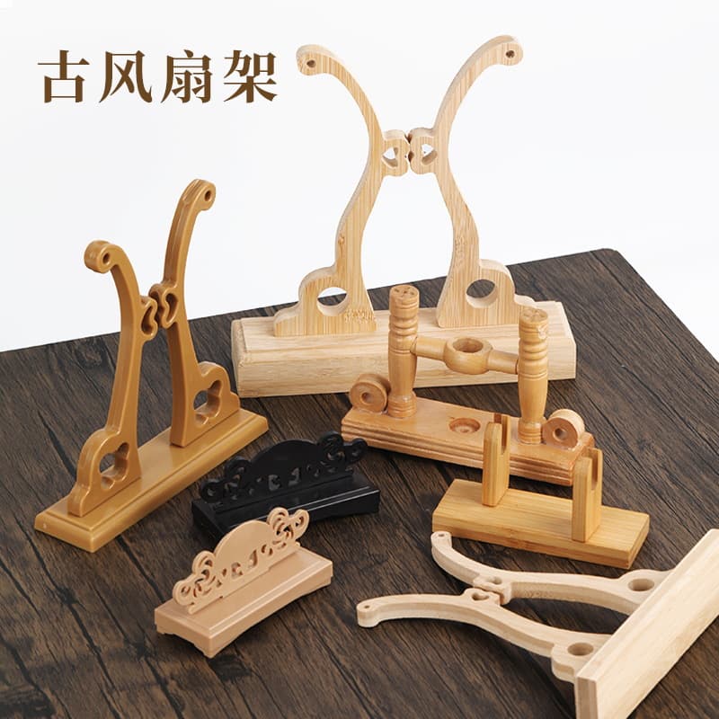 Bamboo fan stand, round fan stand, ancient fan display base, fan holder, dry flower fan, silk fan, lacquer fan decoration