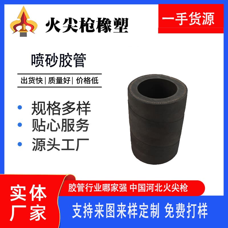 Factory Direct Supply Fabric and Cord Heat-Resistant Natural Rubber Wear and Temperature Resistant Hose, Water and Air Hose, High Pressure Tolerant