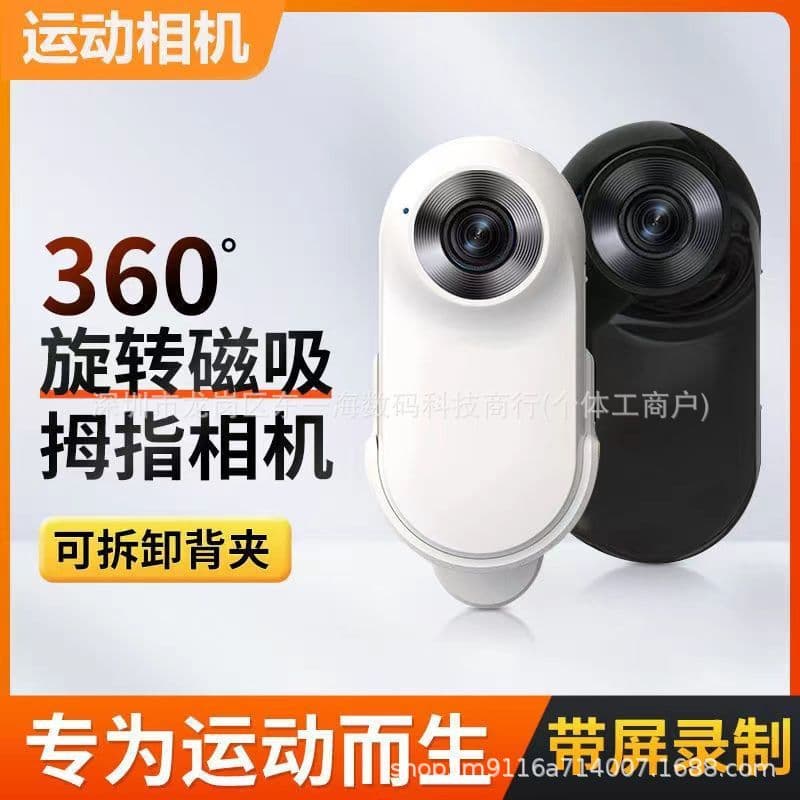 4K thumb-sized cycling camera with WIFI magnetic back clip H88 action camera thumb recorder pet vlog portable