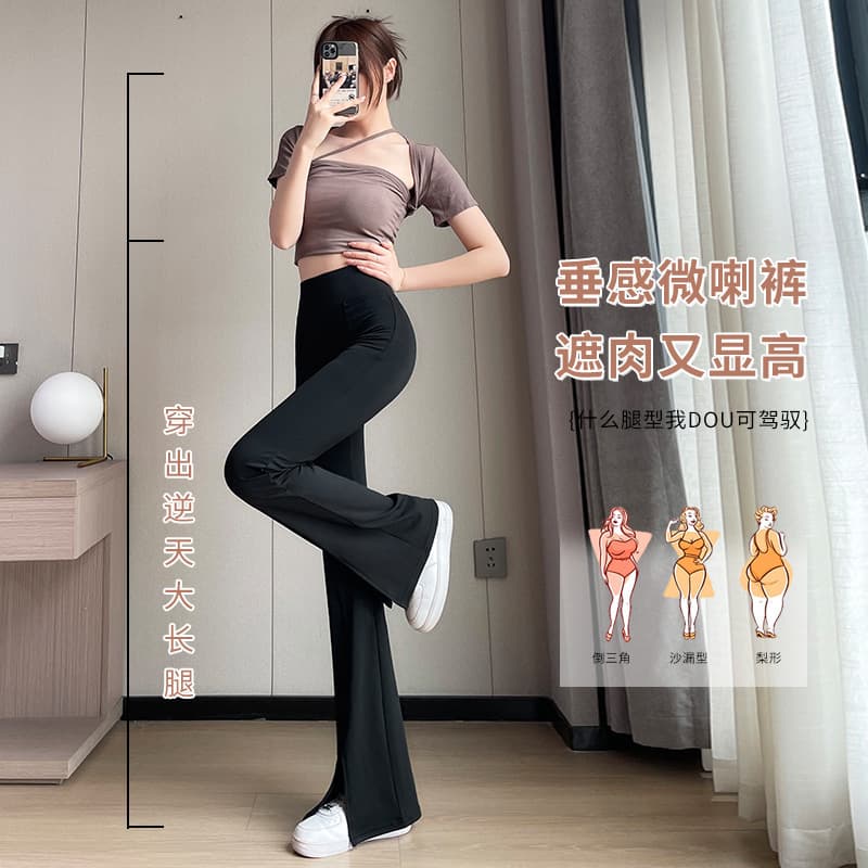 New Spring-summer High-waisted Slimming Bell-bottom Pants Women's Fashion Shark Bootcut Trousers Outerwear