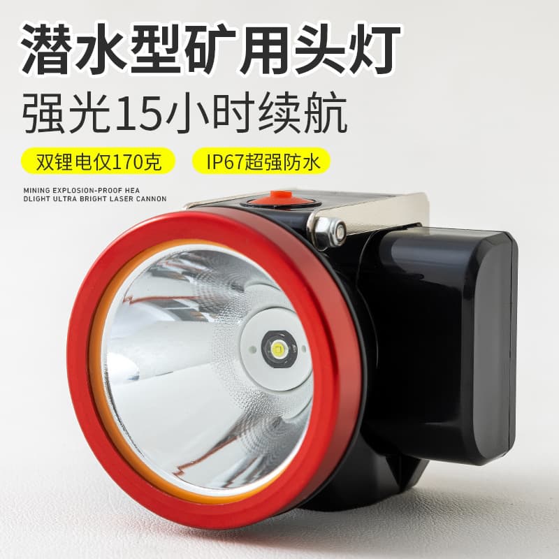Factory direct supply waterproof and explosion-proof lithium battery rechargeable headlamp, Huate 8807 long-lasting ultra-bright safety helmet light