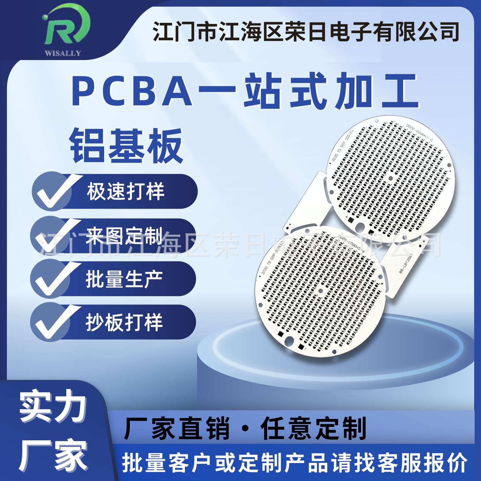 PCB circuit board aluminum substrate fiberglass board manufacturer direct cloning and prototyping quality assurance supports custom batch production