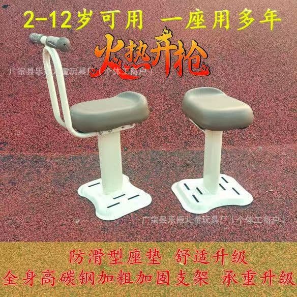 Electric Bike Child Seat, Front Battery, Motorcycle Safety Baby Stool, Aema Calf with Kids, Childcare Tool