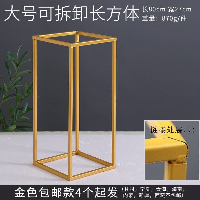 Wedding Wrought Iron Aisle Guide Wedding Props Iron Frame Gold Square Frame Flower Pillar Wedding Decoration Ornament Flower Stand